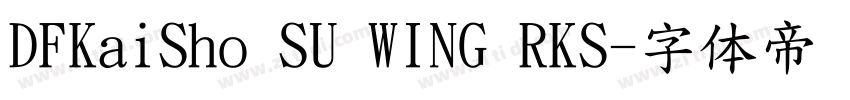 DFKaiSho SU WING RKS字体转换